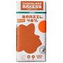 Brazil vegan melk 48%, 80gr, Chocolate Makers